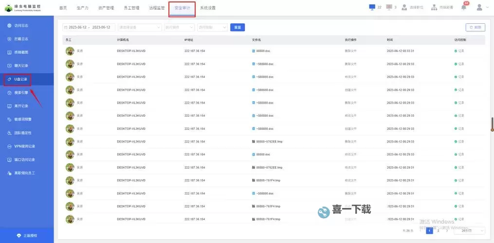 中国高清VPSWINDOWS野外：畅享高品质野外虚拟主机体验图1