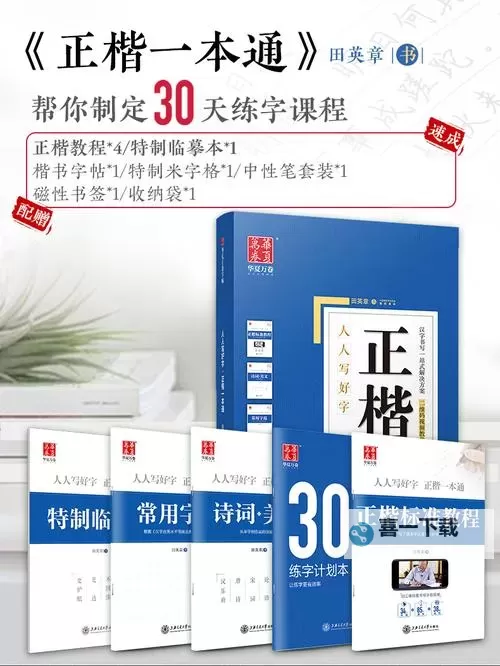 探索中国成人通：开启成人教育与职业发展的新时代图1