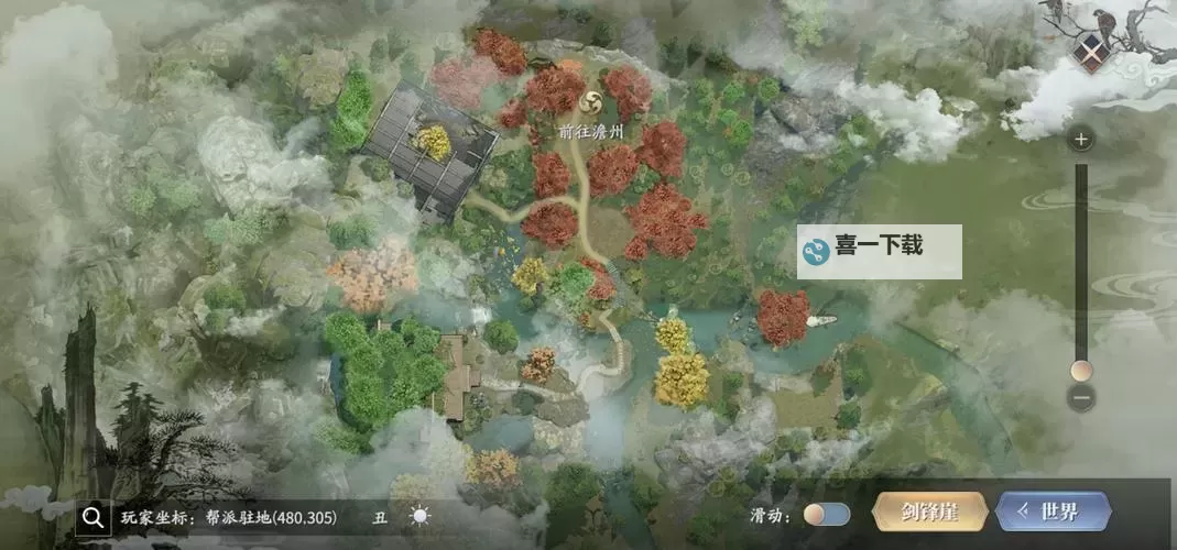 《庆余年》手游中的浪漫约会圣地盘点图2