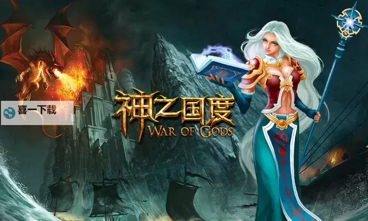 零之国度双开软件推荐 全程免费福利来袭图1