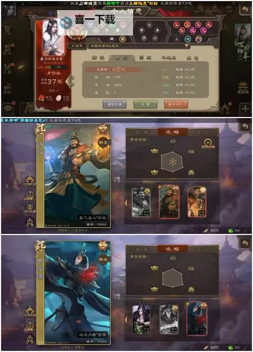 连将三国双开神器 轻松一键搞定连将三国挂机双开图1