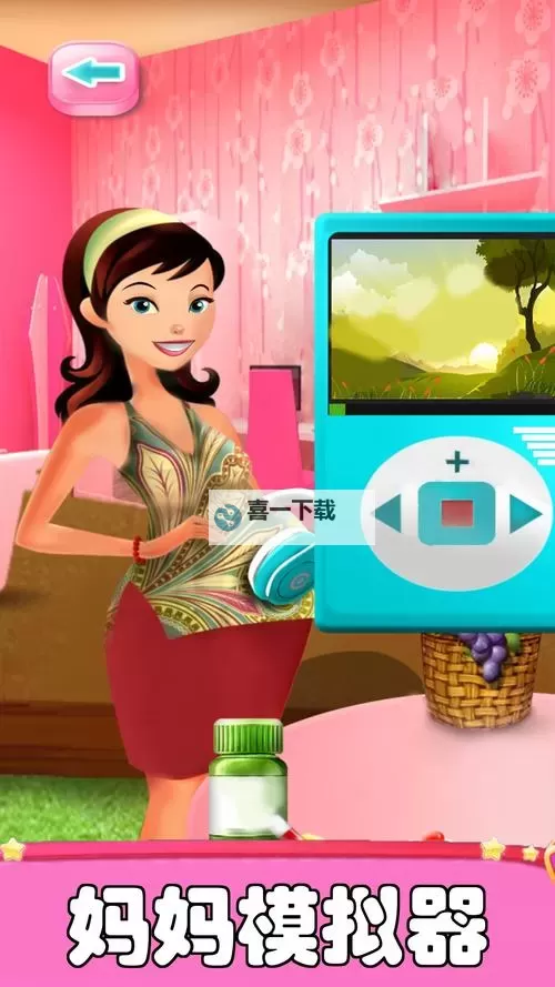 宝贝联盟电脑版下载 宝贝联盟电脑版安卓模拟器推荐图1
