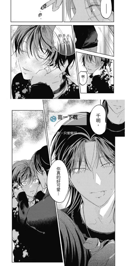 警示故事：两个人一起上会坏掉的k的危险谜团图1