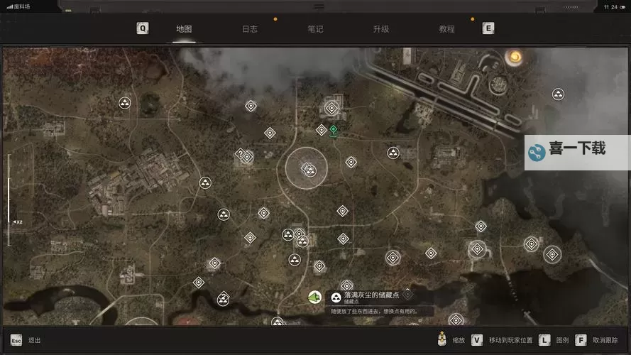 《潜行者2切尔诺贝利之心》东奔西找支线任务攻略图1