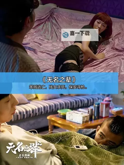 最新推荐：观看免费在线观看的2018中文字幕免费资源指南图1