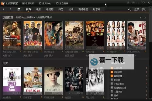 怎么用快播看电影的详细操作指南图1