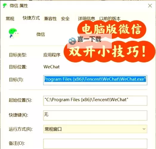 肥皂大解谜挂机软件&双开软件推荐  轻松搞定肥皂大解谜双开和挂机图1