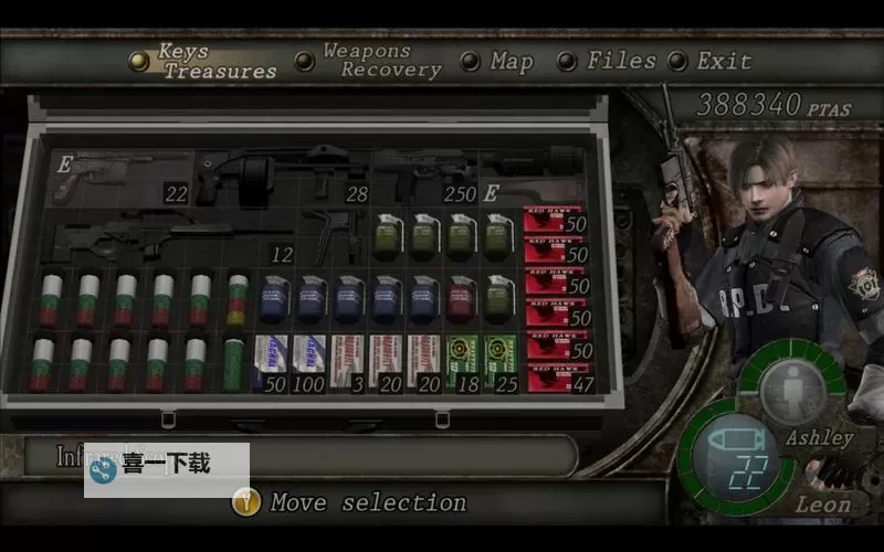 《生化危机4重制版》手提箱挂件属性展示图1