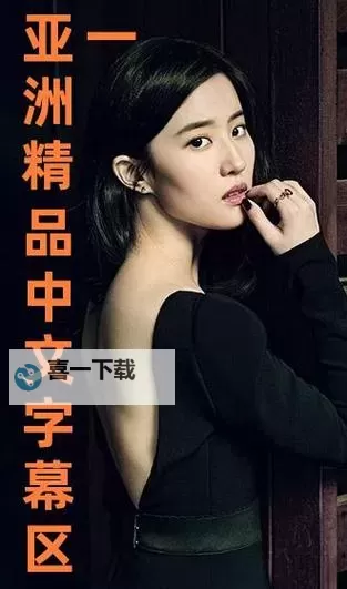 【中文字字幕在线中文乱码不卡】全攻略：解决字幕乱码问题的实用技巧图1