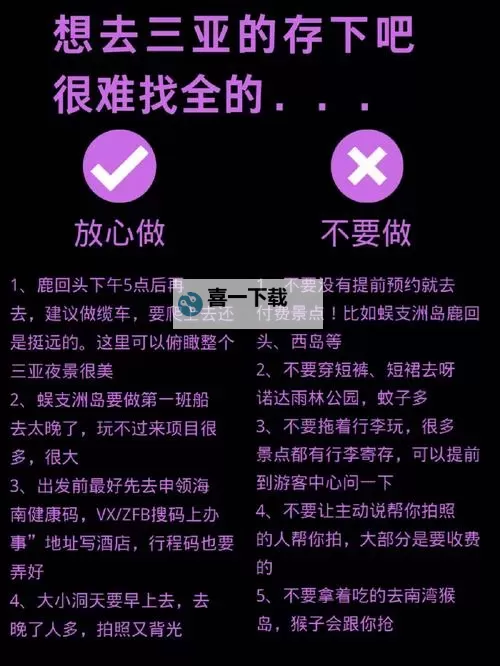 掌握自W的方法：详细教程图片全解图1