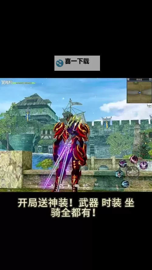 神谕之战（Tera） 无锁定战斗图文教学图1