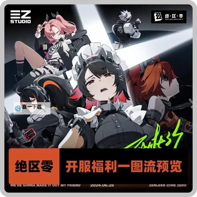 《绝区零》PC预下载方法图1