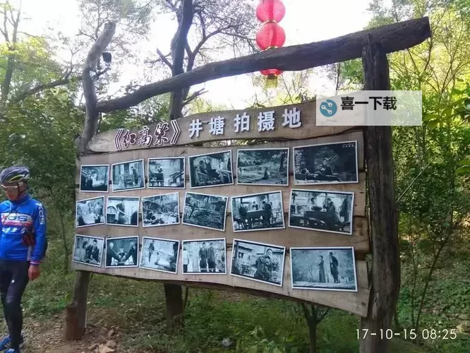 四川老妇山边性对白：一段隐秘的乡村故事图1