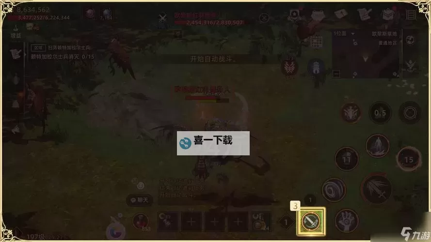 天堂之圣灵电脑版 电脑玩天堂之圣灵模拟器下载、安装攻略教程图1