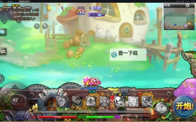 弹弹堂大冒险电脑版 电脑玩弹弹堂大冒险模拟器下载、安装攻略教程图1