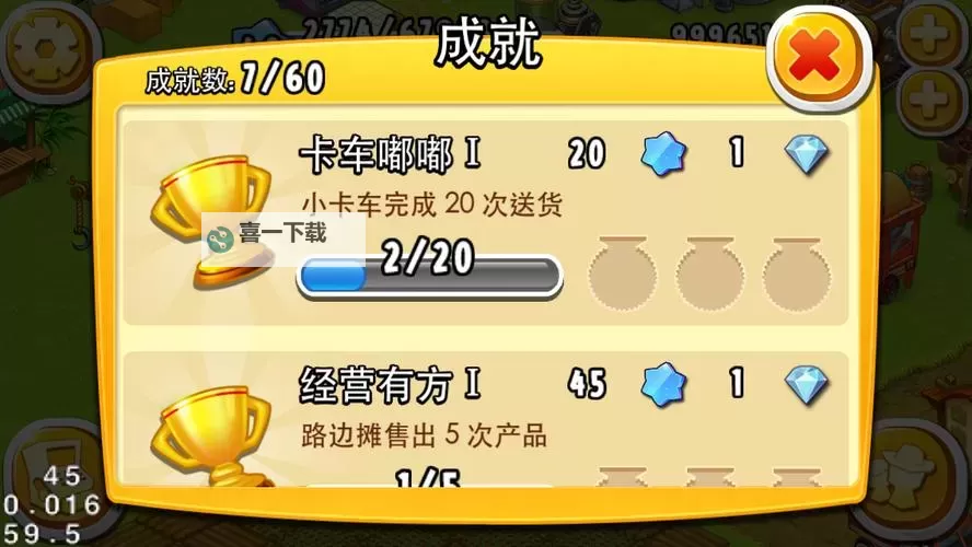 怎么双开欢乐挂机? 欢乐挂机双开挂机图文全攻略图1