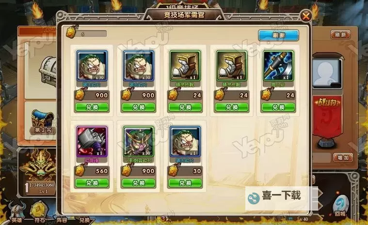 刀塔能挂机电脑版下载 横向测评:电脑玩刀塔能挂机模拟器推荐图1