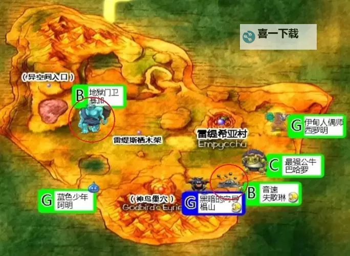 《最终幻想14》勇者斗恶龙联动任务未知的巨像攻略 DQ联动危命刷新位置一览图1