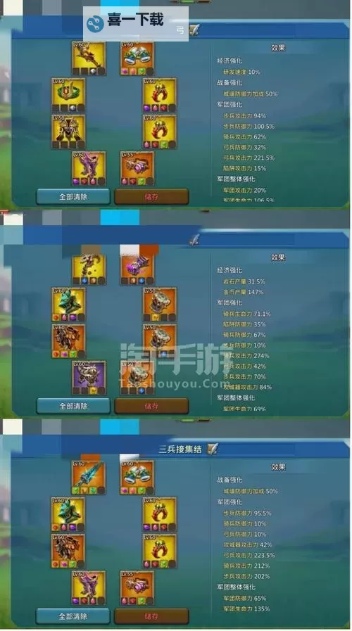 猎魔战纪正版双开挂机软件推荐 怎么双开猎魔战纪正版详细图文教程图2