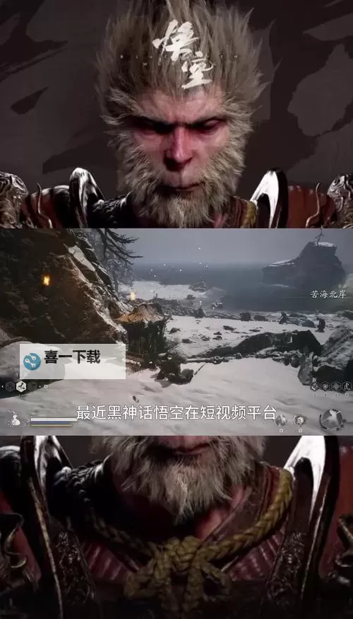 挂出个悟空电脑版下载 电脑玩挂出个悟空模拟器哪个好?图1