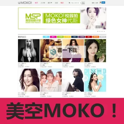 探索最新的美女论坛在线网站，尽享精彩内容图1