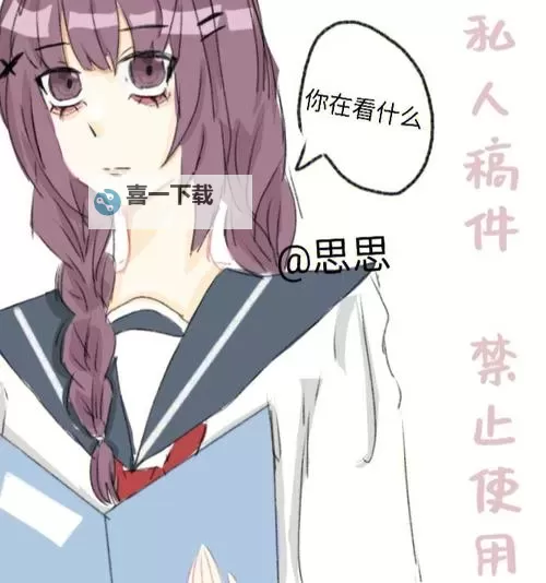 掌握自W的方法：详细教程图片全解图2