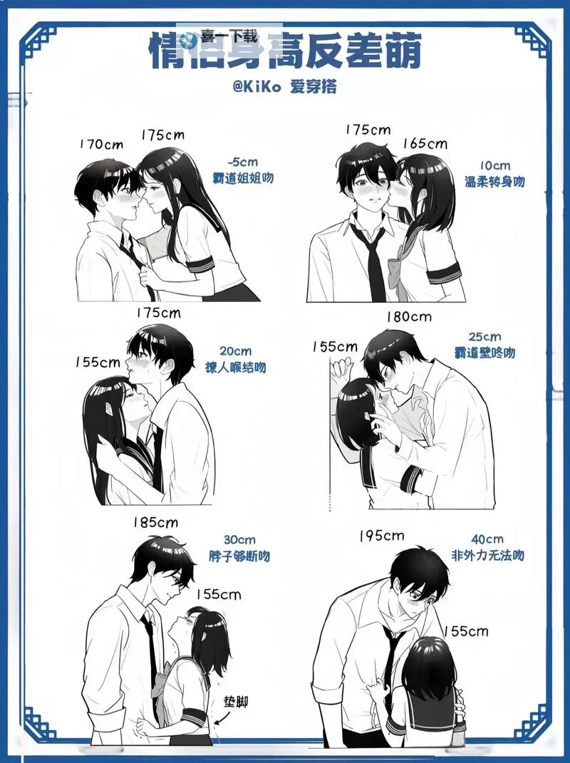 关于美女和男生在一起差差的温馨时光分享图1