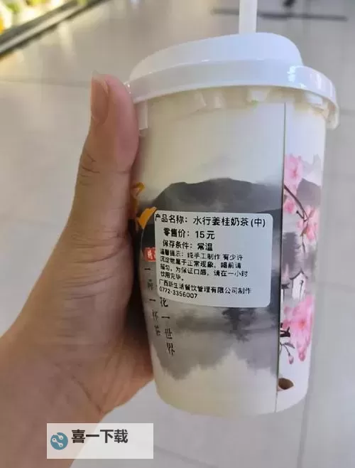 掌中香PO糙汉喝杯奶茶:休闲时光里的温馨片段图2