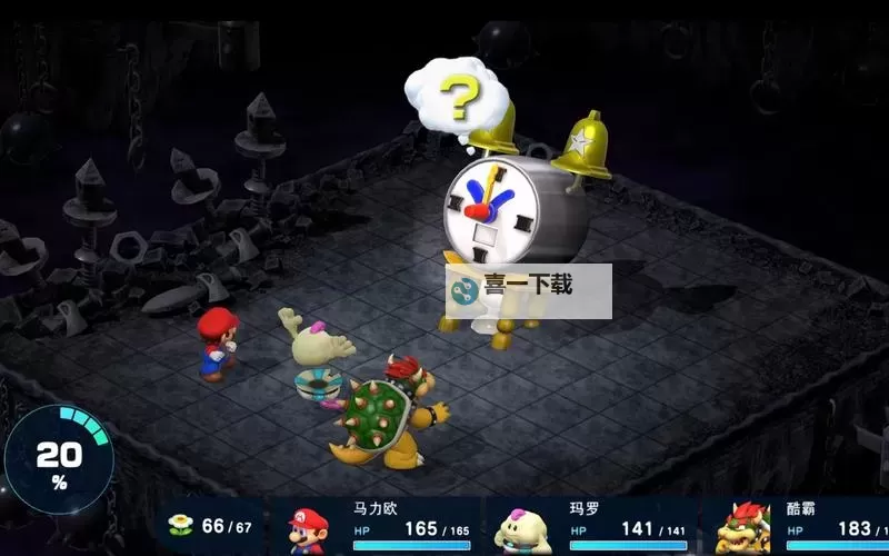 《超级马里奥RPG重制版》隐藏BOSS打法分享图1