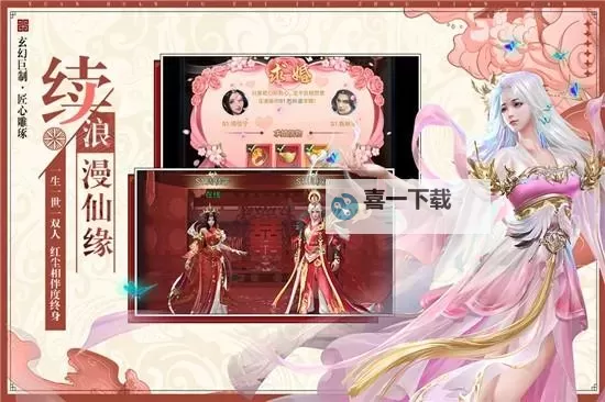 九州仙缘OL双开挂机软件盘点 2021最新免费九州仙缘OL双开挂机神器推荐图1