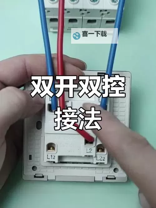 指尖领主怎么双开、多开？指尖领主双开助手工具下载安装教程图2