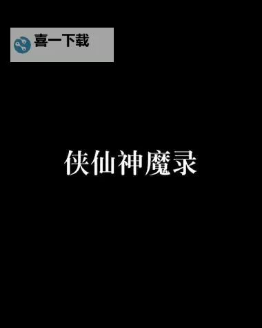 神魔录怎么双开  神魔录双开挂机软件推荐图2