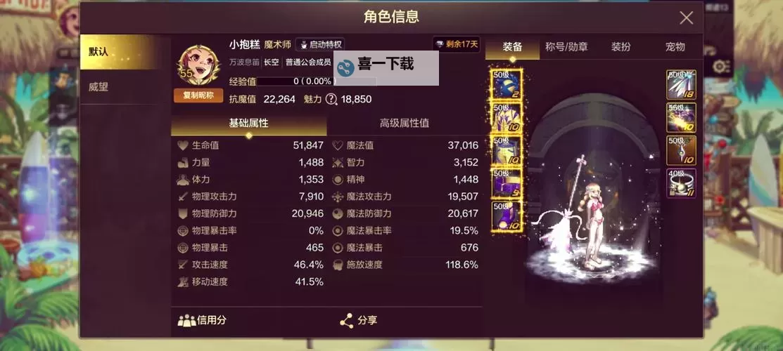 《地下城与勇士起源》手游唯一全能职业，大神教你玩转井盖图1