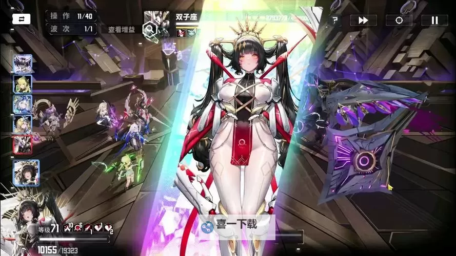 《交错战线》粲晶投资奖励计算图2