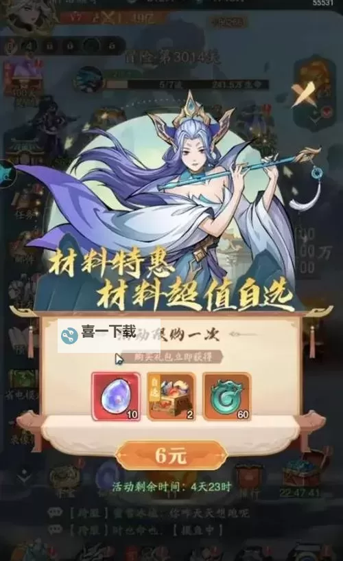 九州仙缘OL双开挂机软件盘点 2021最新免费九州仙缘OL双开挂机神器推荐图2