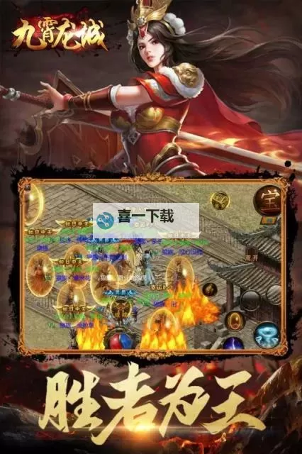 九霄龙城双开软件推荐 全程免费福利来袭图1