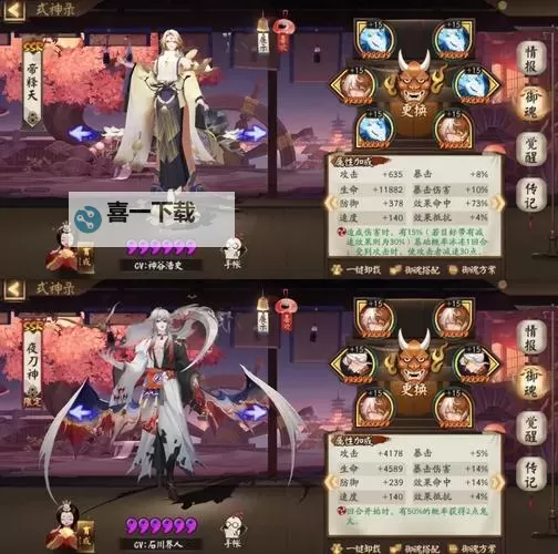 《刀刀兄弟》异变圣灵流搭配攻略与实战教程图2