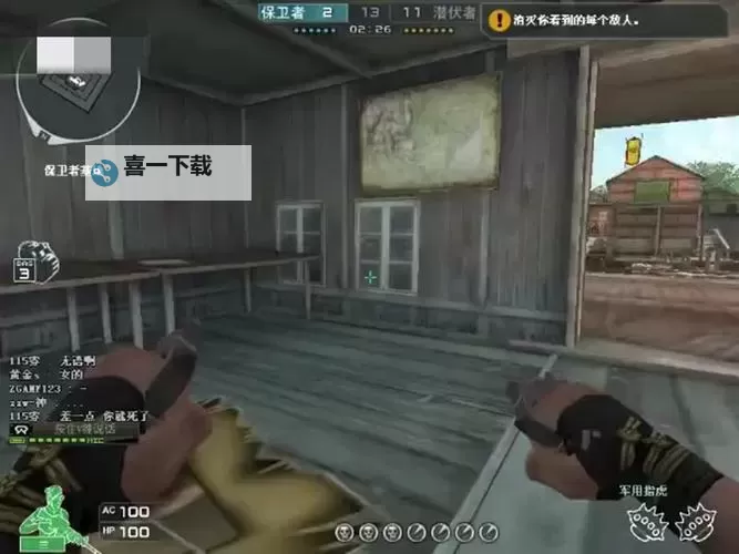 钢魂怎么双开 钢魂双开挂机软件推荐图1