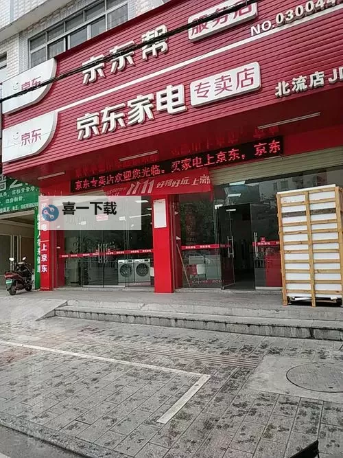 玉林影院百度影音：在线观看高清电影的最佳选择图1