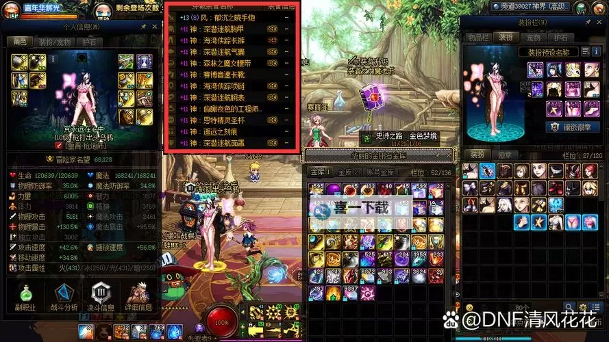 符石守护者如何双开 2021最新双开神器来袭图1