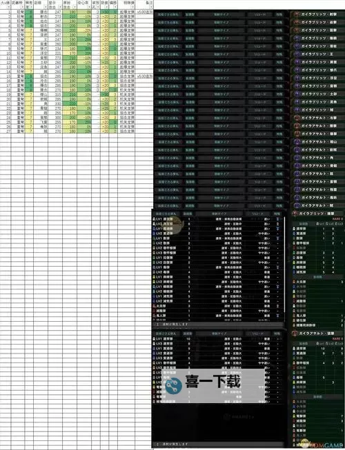 《怪物猎人世界》绚辉龙武器CE修改教程图1