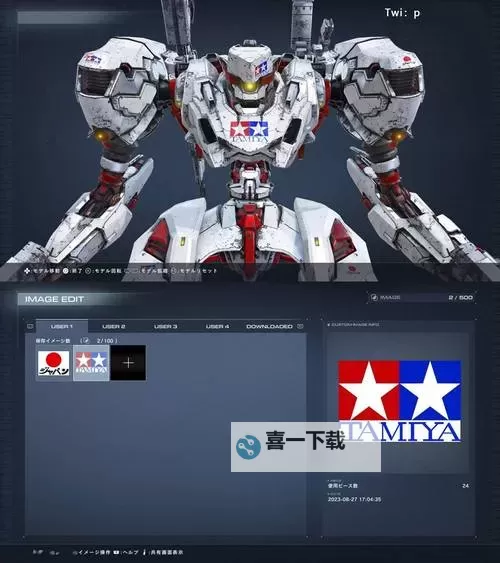 《装甲核心6》维修工具数量介绍及升级方法 维修工具数量怎么增加图1