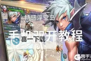 王者与地下城双开神器 轻松一键搞定王者与地下城挂机双开图1