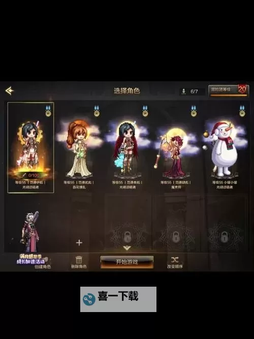 《地下城与勇士：起源》装备继承攻略：如何继承装备才能防止伤害流失？图1