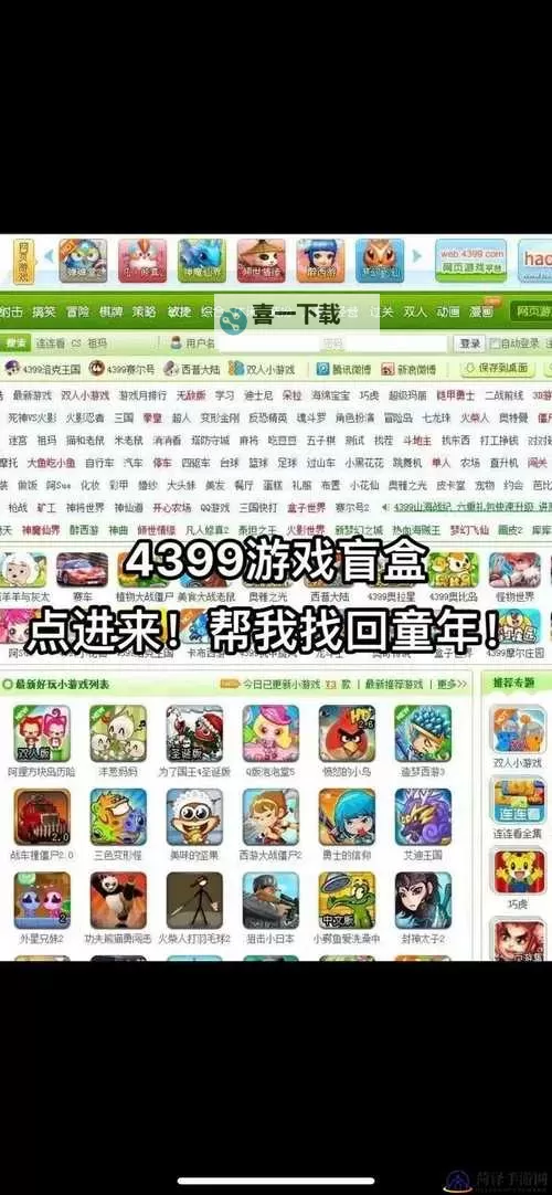 天衍录3D怎么双开、多开？天衍录3D双开助手工具下载安装教程图1