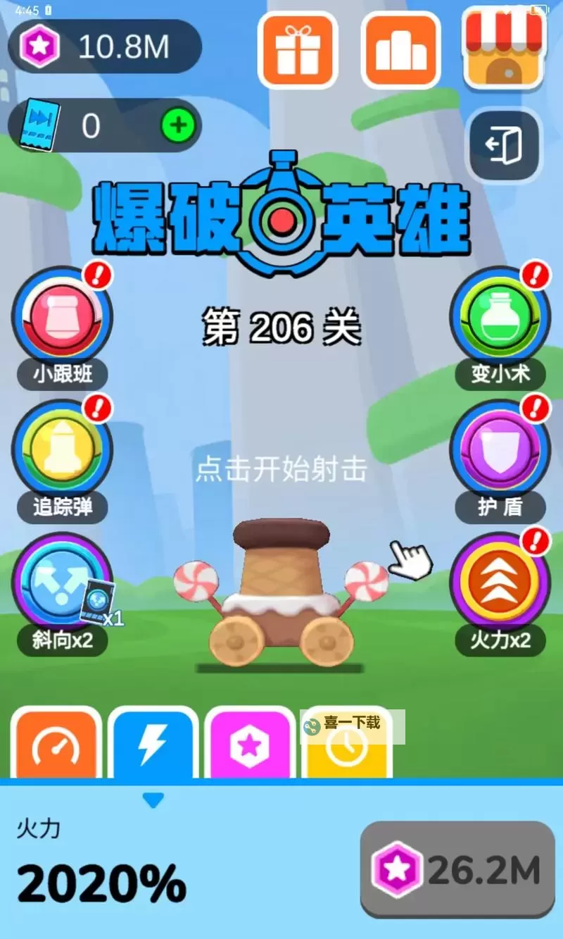 爆破兄弟电脑版下载 爆破兄弟电脑版安卓模拟器推荐图1