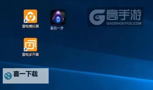 天衍录3D怎么双开、多开？天衍录3D双开助手工具下载安装教程图2