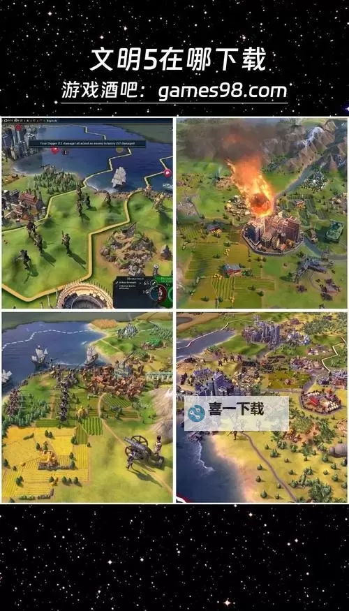 《文明6》波兰宗教胜利优势与开局打法指南图1