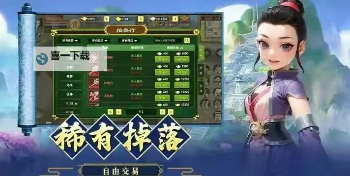 怎么双开热血江湖传？ 热血江湖传双开挂机图文全攻略图1