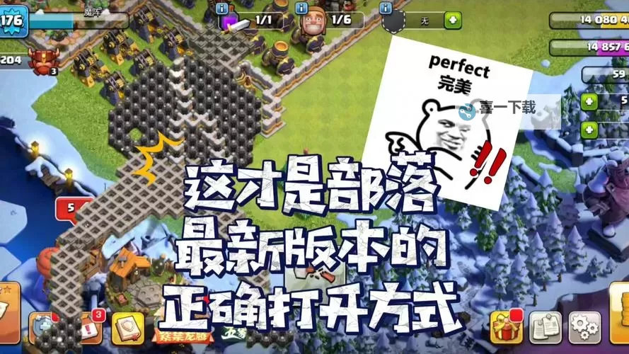 有没有部落崛起双开软件推荐 深度解答如何双开部落崛起图1